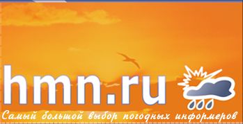 На сервер www.hmn.ru